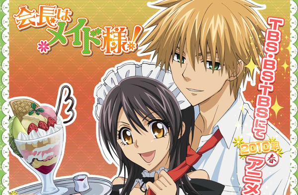 kaichou wa maid sama
